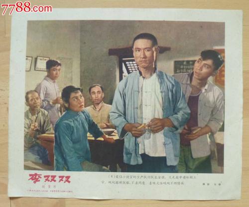 办假的麦克弗森学院成绩单